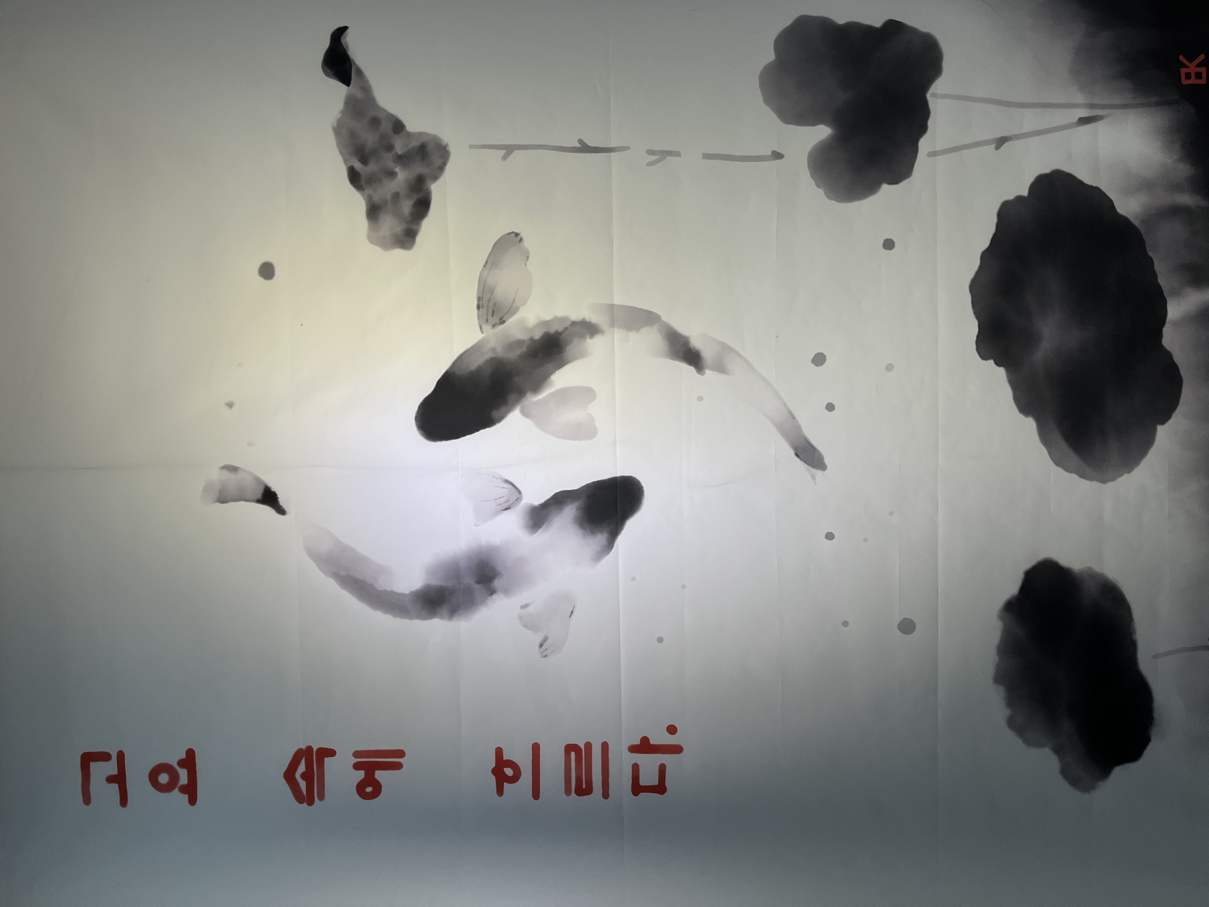 수묵 아닌 수채전