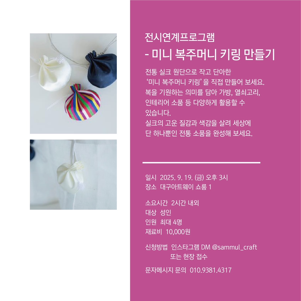 최성미