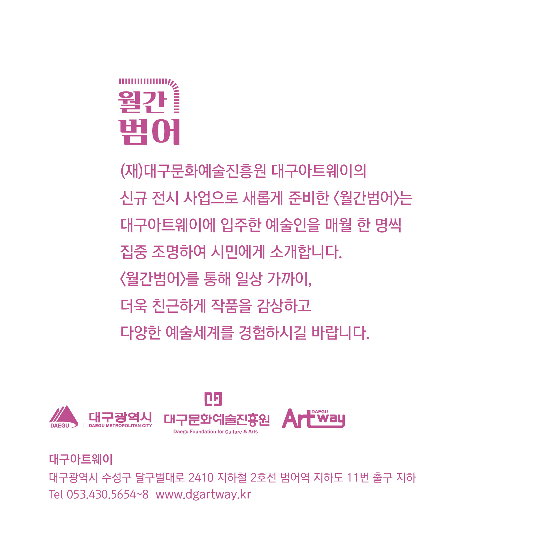 최성미