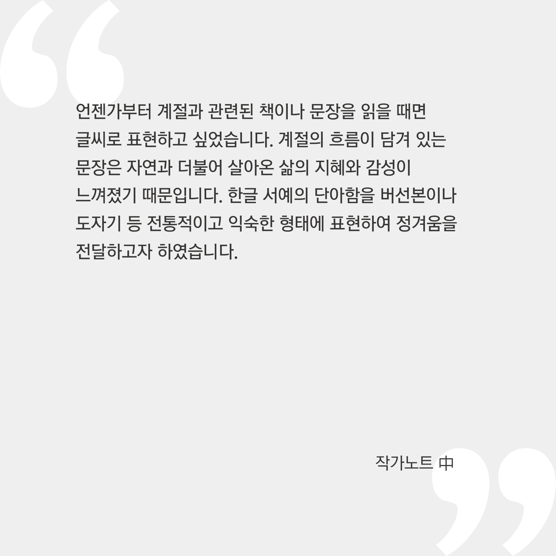 오현아