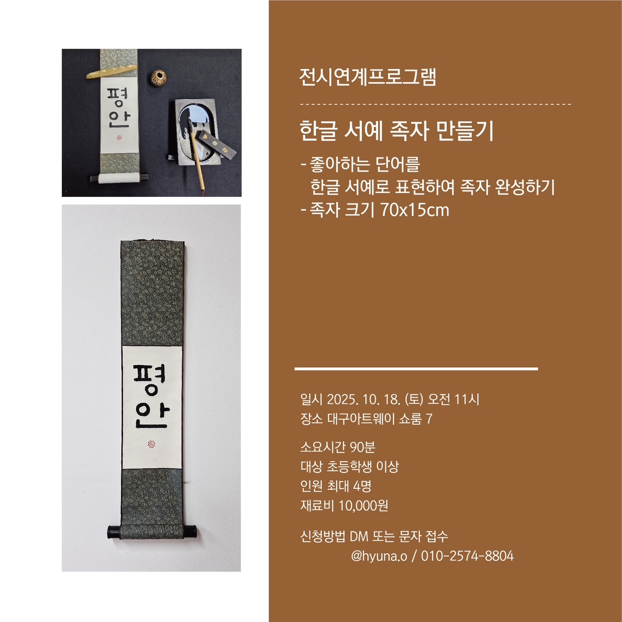 오현아