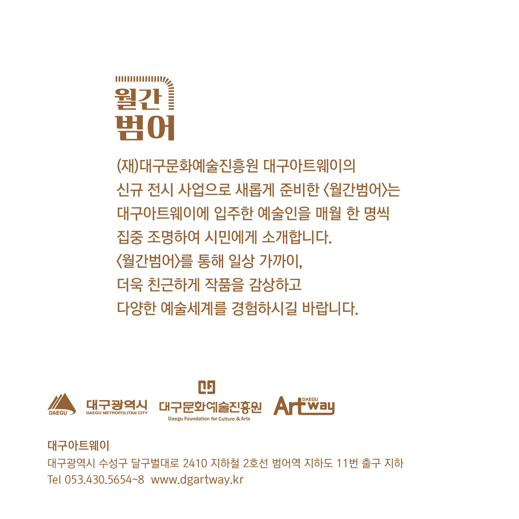 오현아