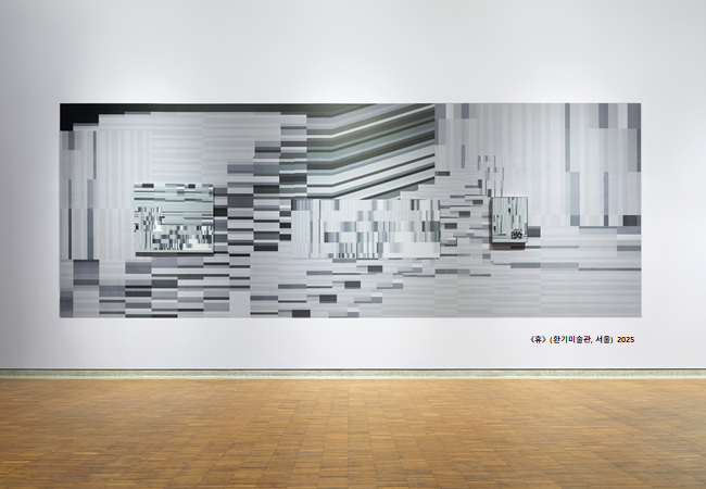  윤인선, 현실 이동 대기열 Transurfing Queue, digital print on wall, UV print on plexiglasswith stainless steel stand, 600×220, 2025