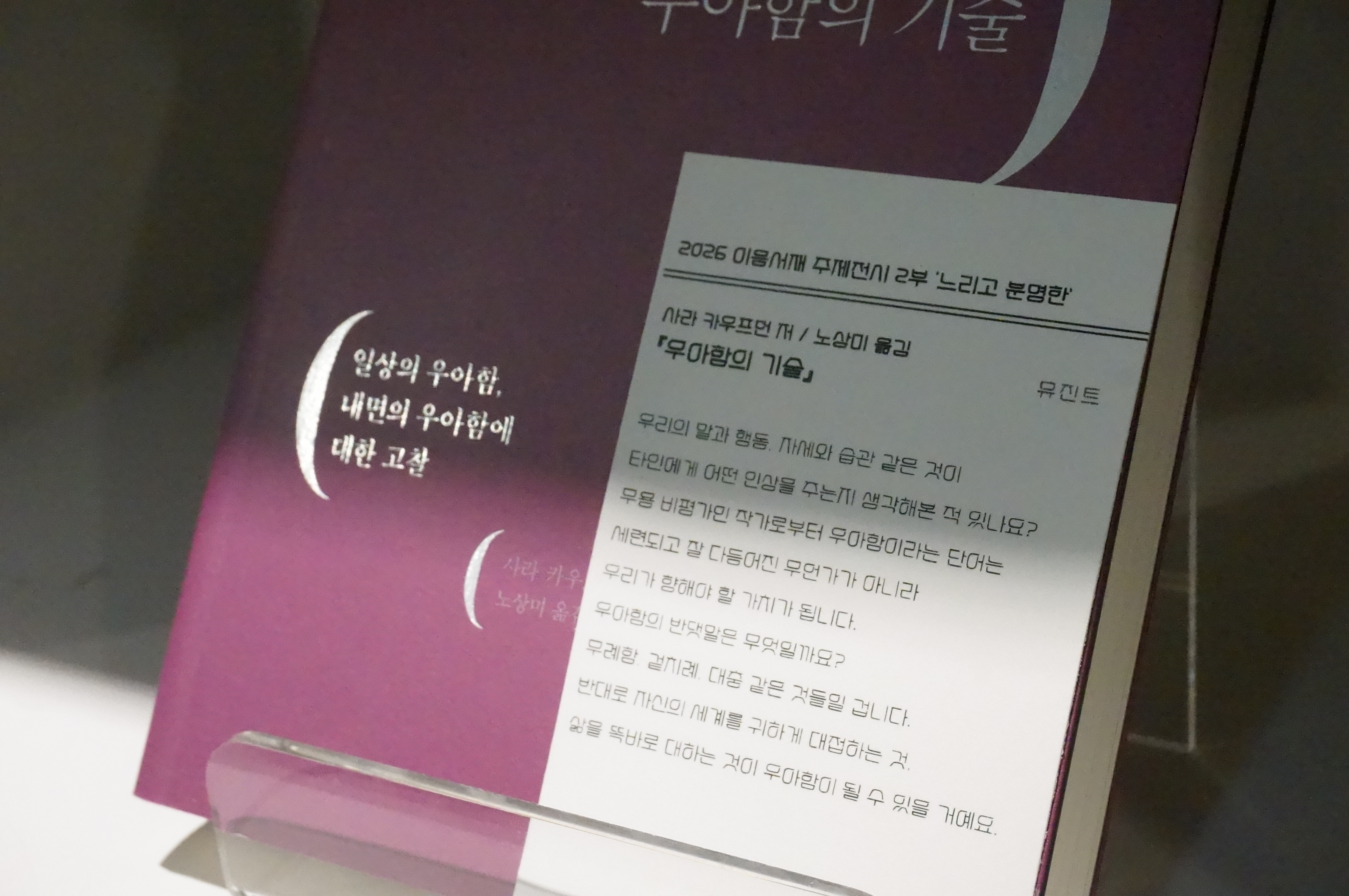 전시 도서