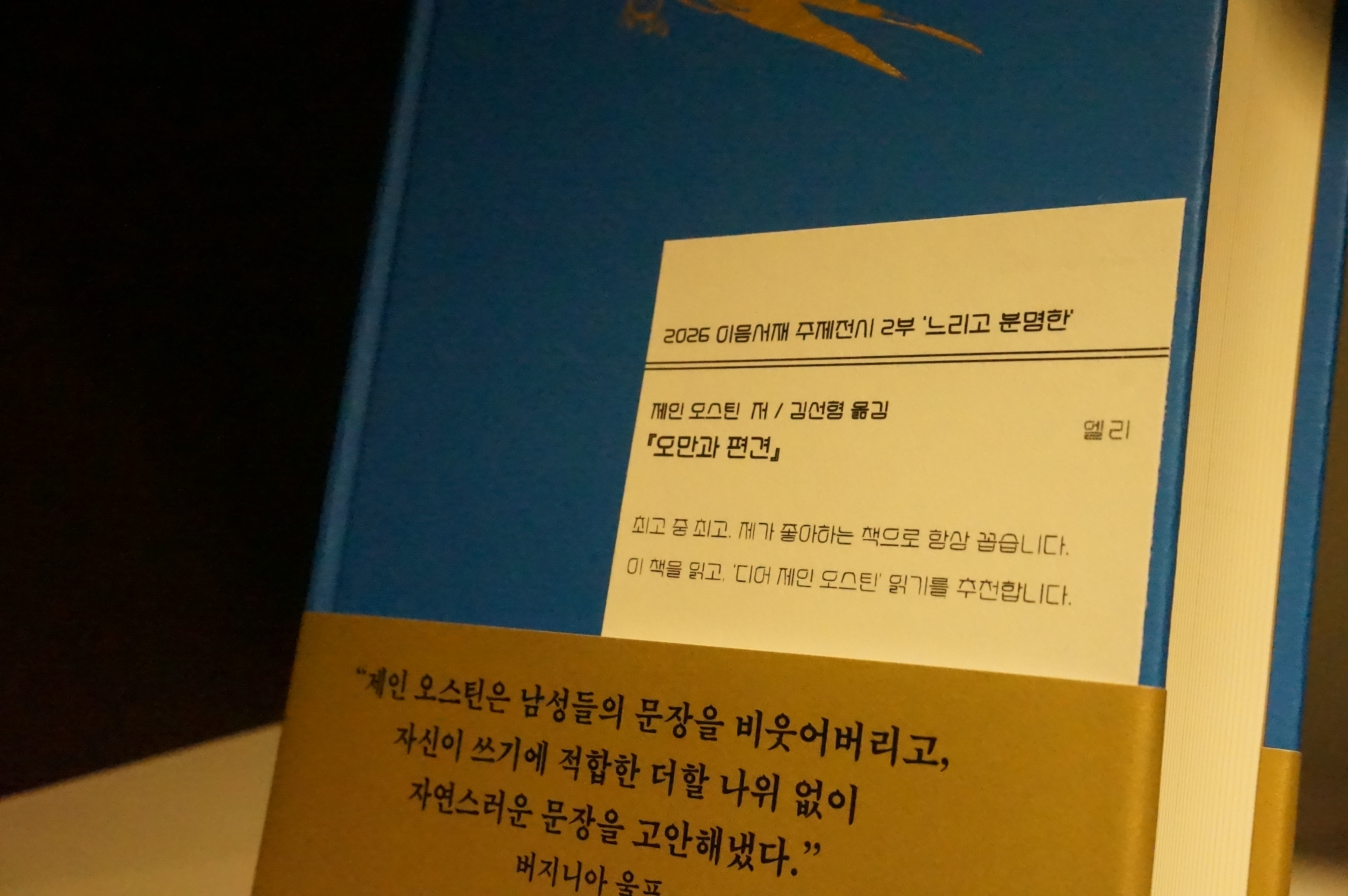 전시 도서