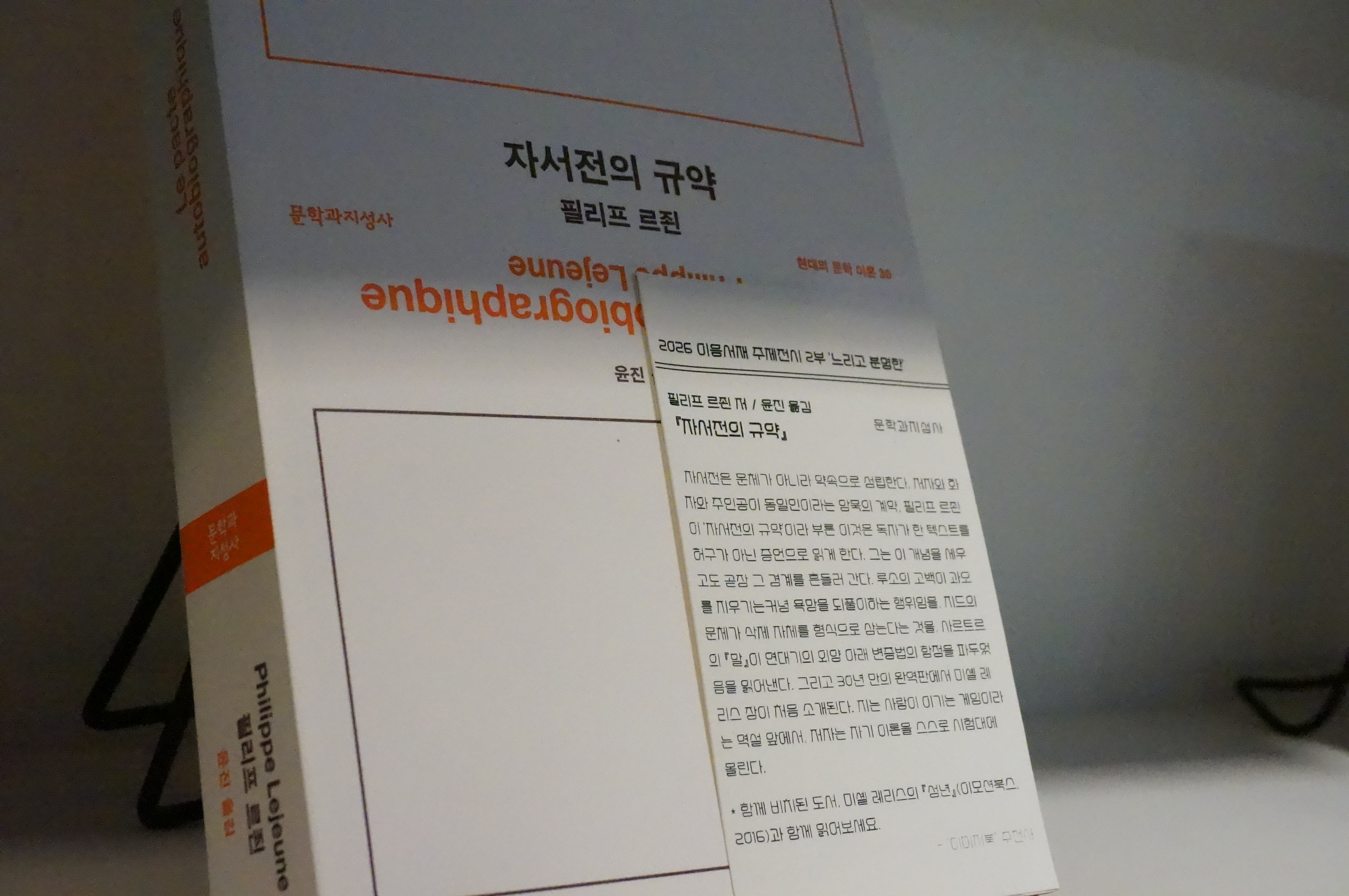 전시 도서